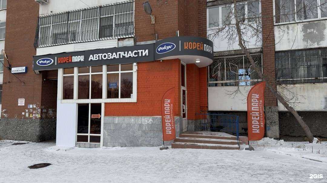 Отзывы на компанию Фокус в Екатеринбурге c фото