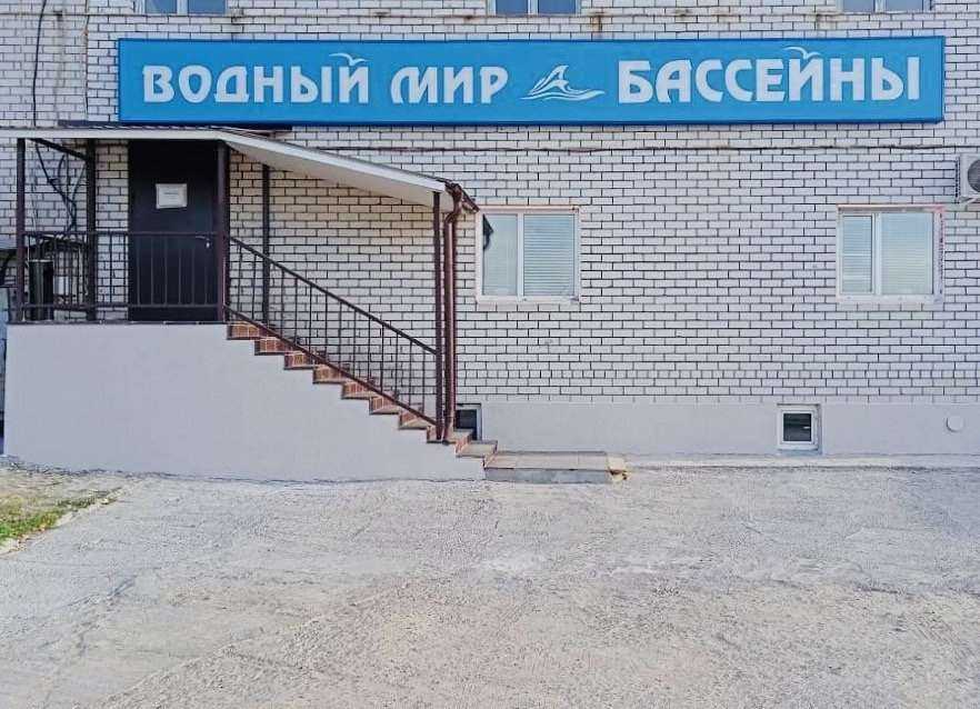 Отзывы на компанию Водный мир в г. Казань c фото