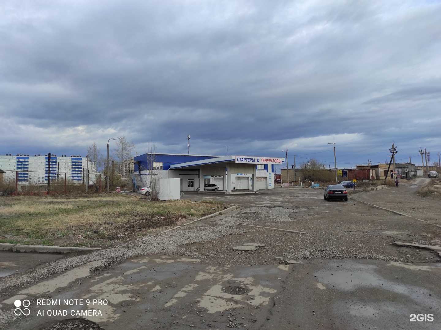 Отзывы на компанию АвтоДоп в Магнитогорске c фото - фотография 2 из 2