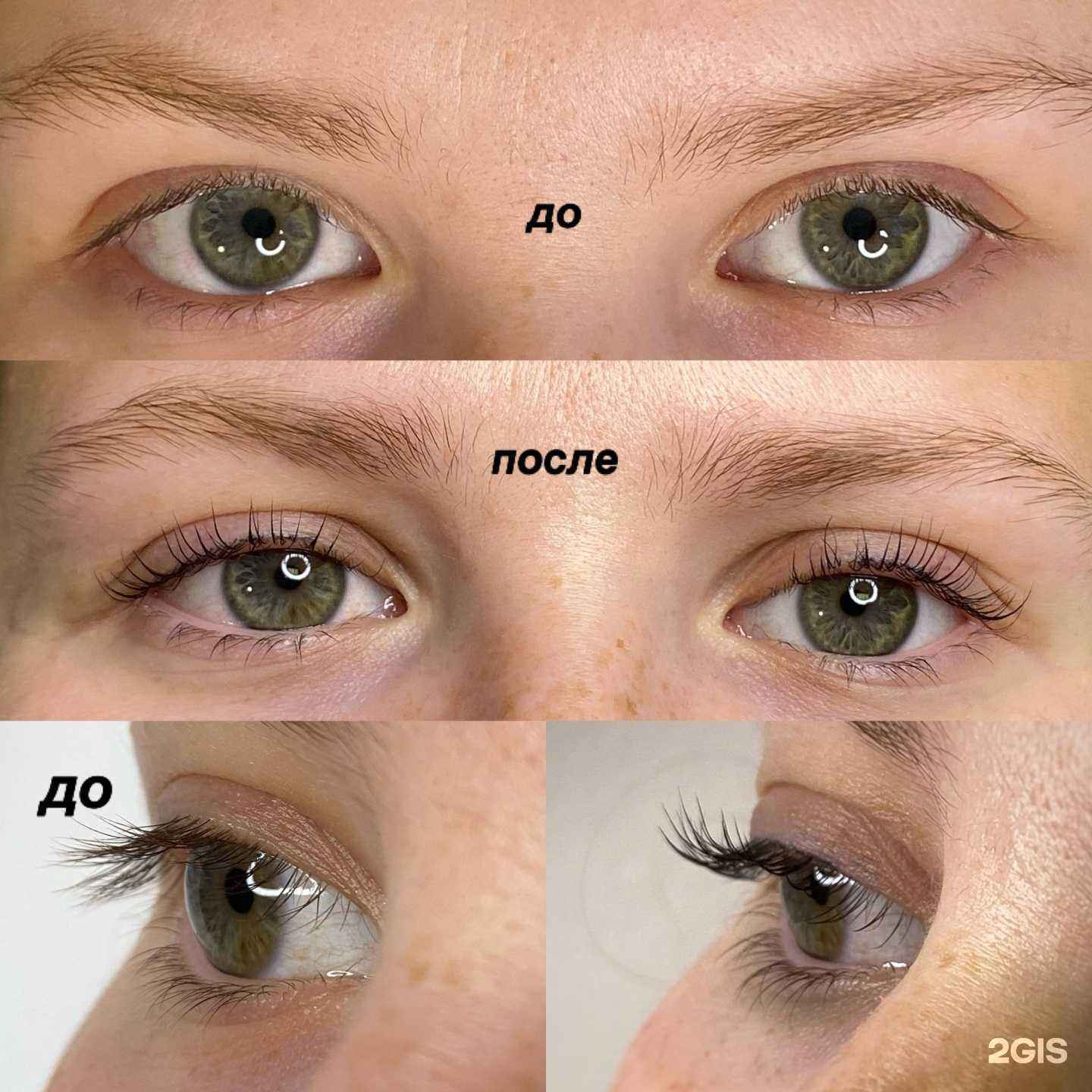 Отзывы на компанию Студия макияжа, ламинирования ресниц и укладки в г. Пермь c фото