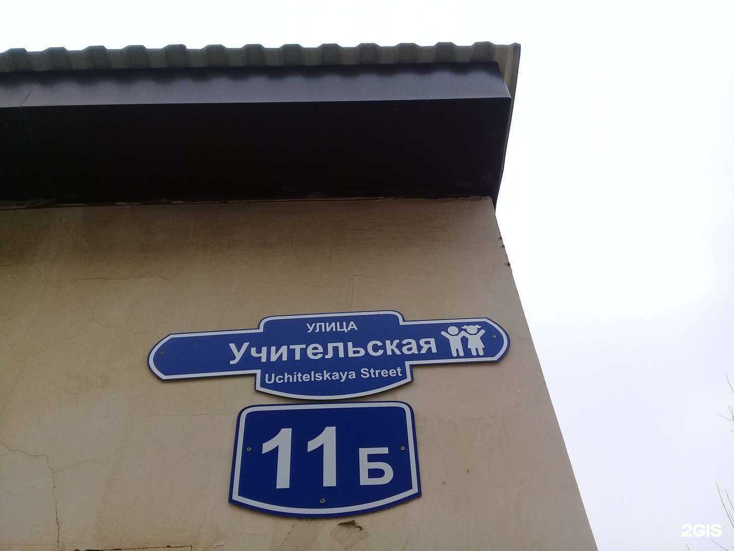 Отзывы на компанию Детский сад №86 в г. Махачкала c фото