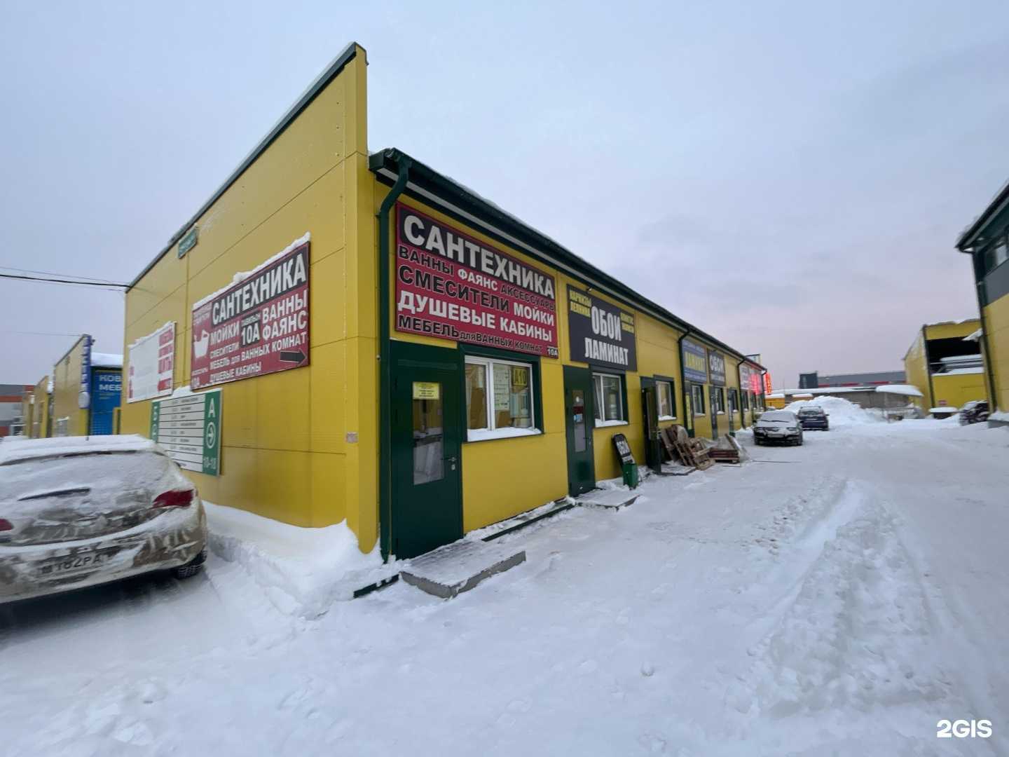 Отзывы на компанию Магазин обоев и напольных покрытий в Старой Купавне c фото - фотография 2 из 2