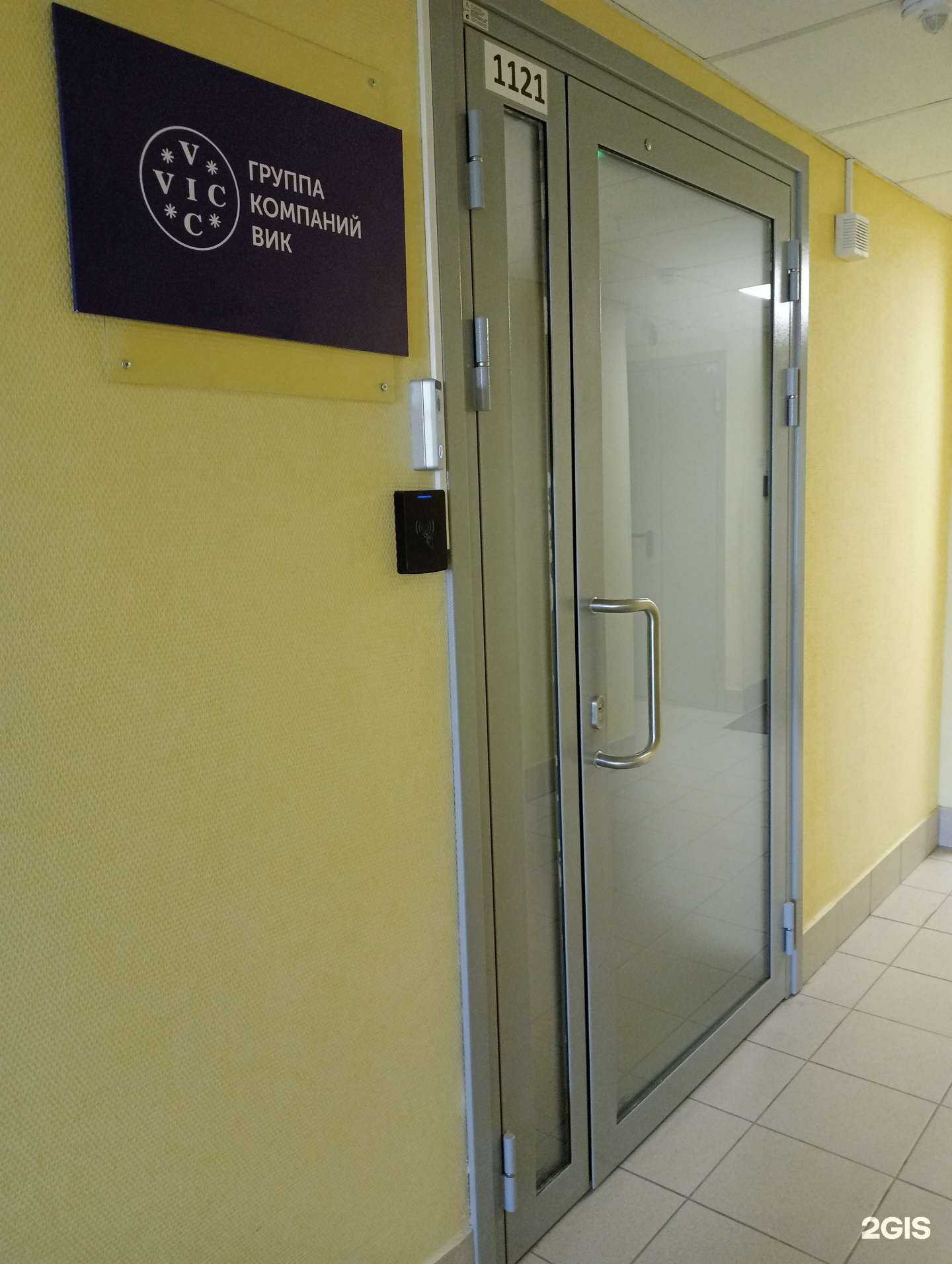 Отзывы на компанию Вик в Новосибирске c фото