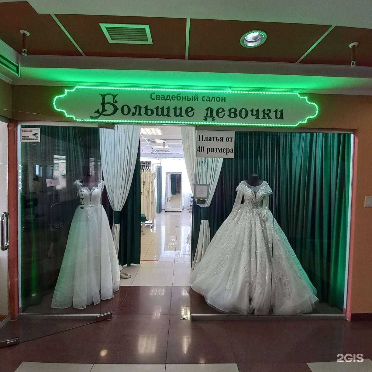 Отзывы на компанию Большие девочки в Омске c фото