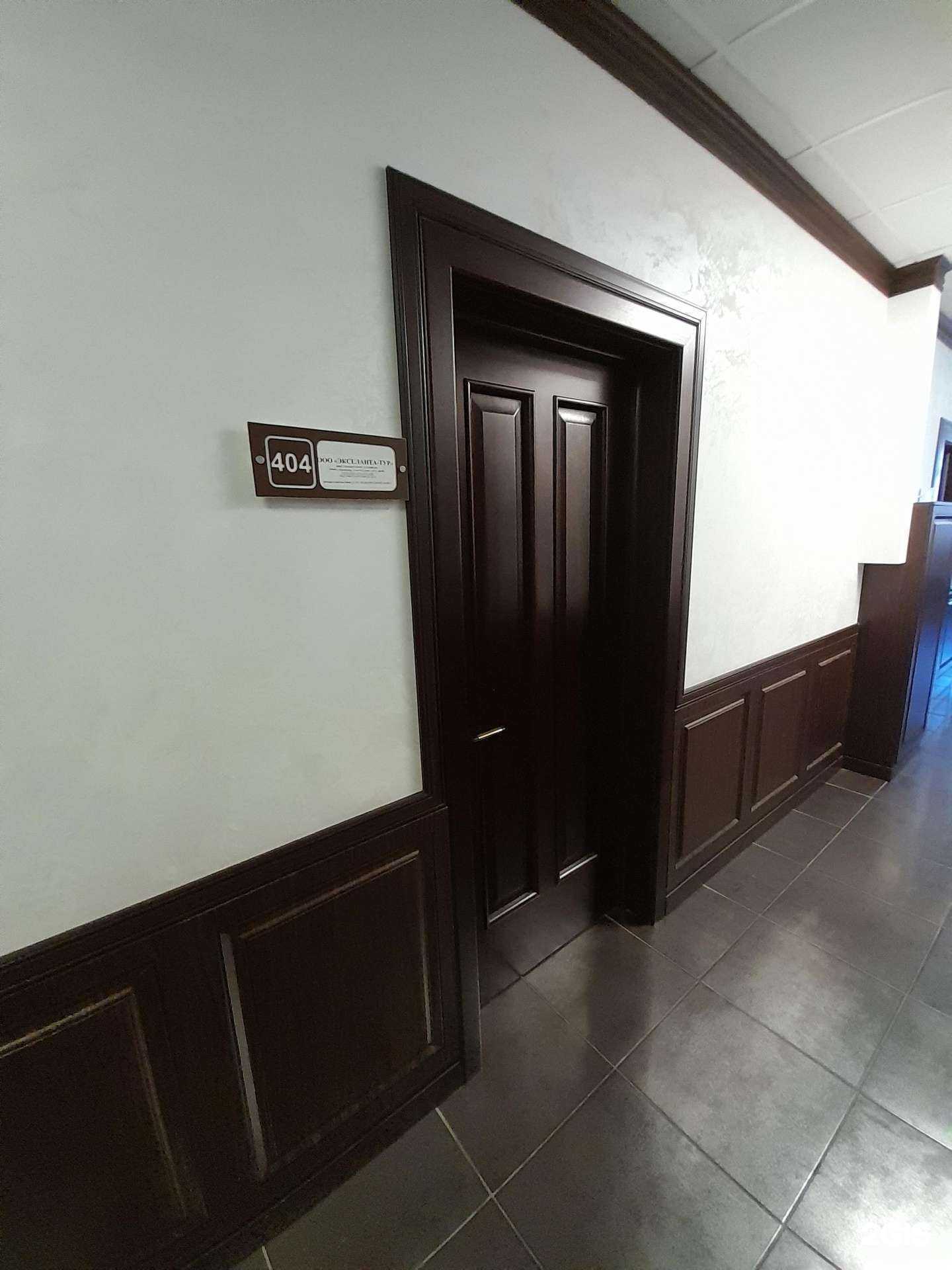 Отзывы на компанию Экселанта-Тур в г. Краснодар c фото