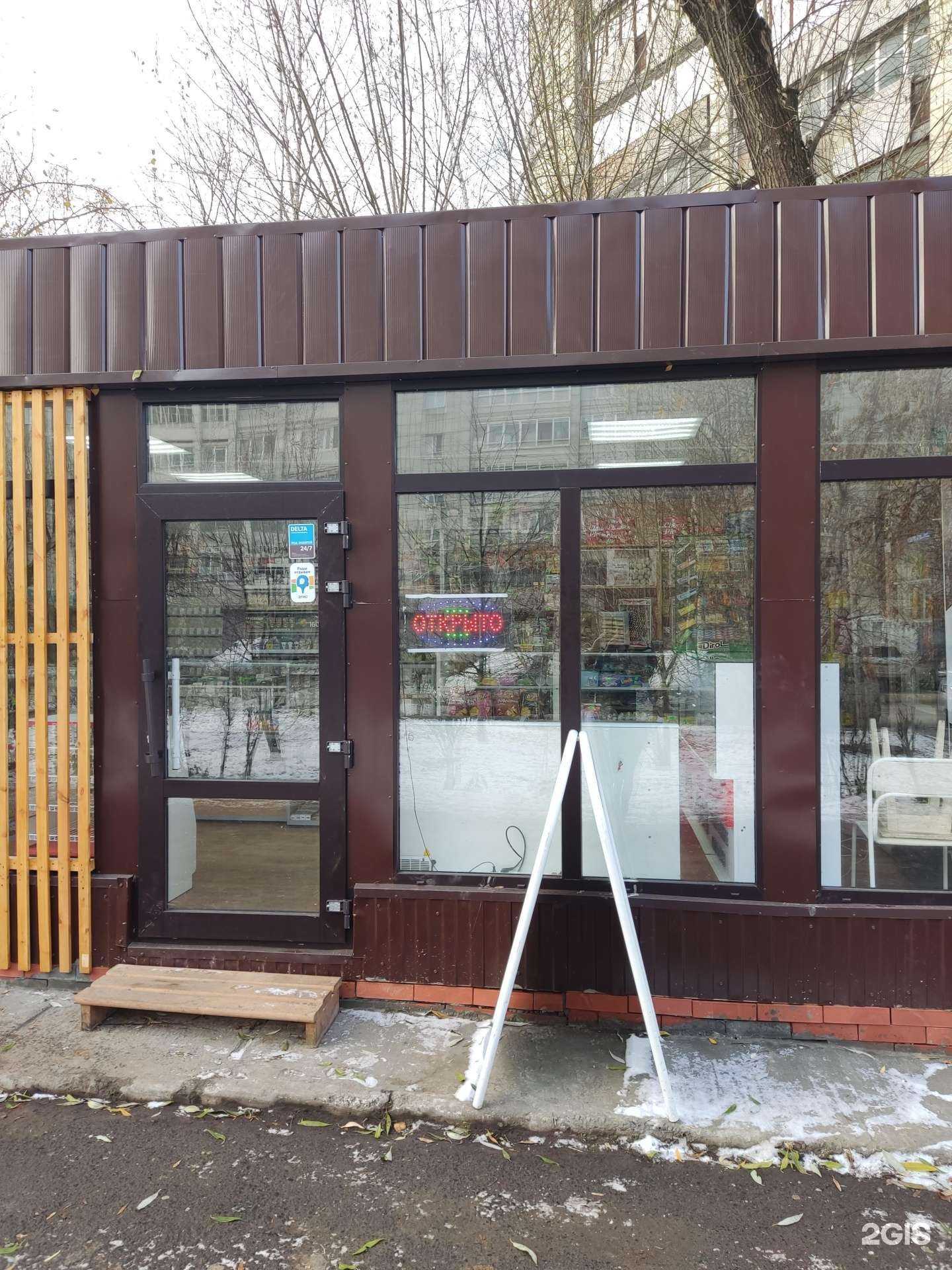 Отзывы на компанию Каплан табак в г. Пермь c фото