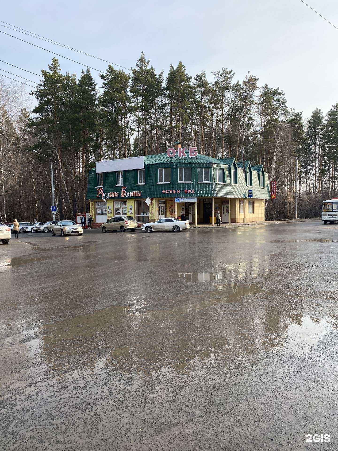 Отзывы на компанию Похоронная служба на Ивана Черных в г. Томск c фото