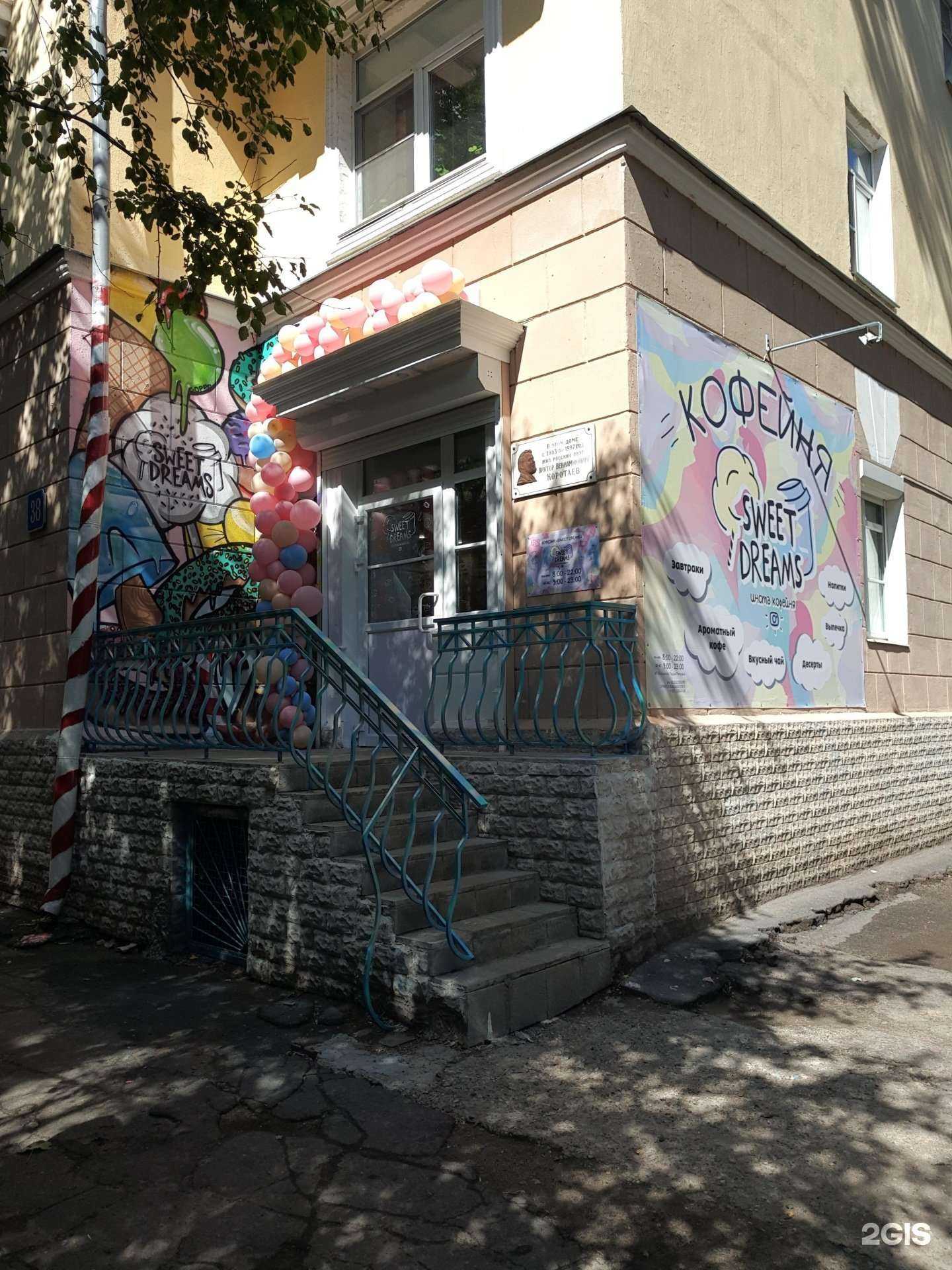 Отзывы на компанию Флора в Вологде c фото - фотография 2 из 2