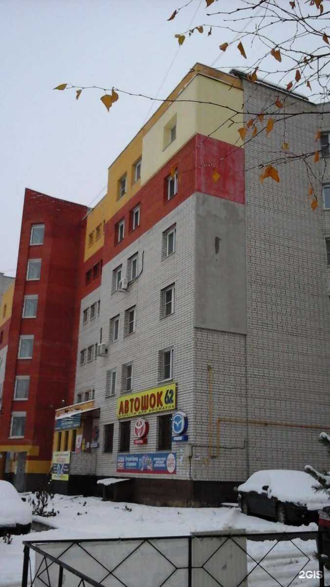 Отзывы на компанию Oldi в Рязани c фото - фотография 2 из 2