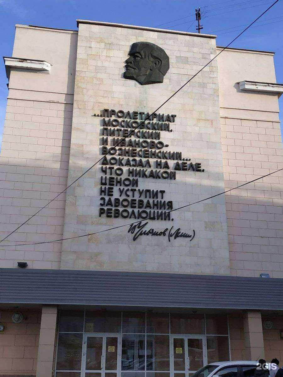 Отзывы на компанию Центр спортивной подготовки Ивановской области в Иванове c фото - фотография 2 из 2