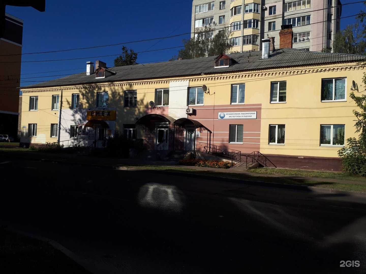 Отзывы на компанию Авто.Юрист в Брянске c фото - фотография 2 из 2