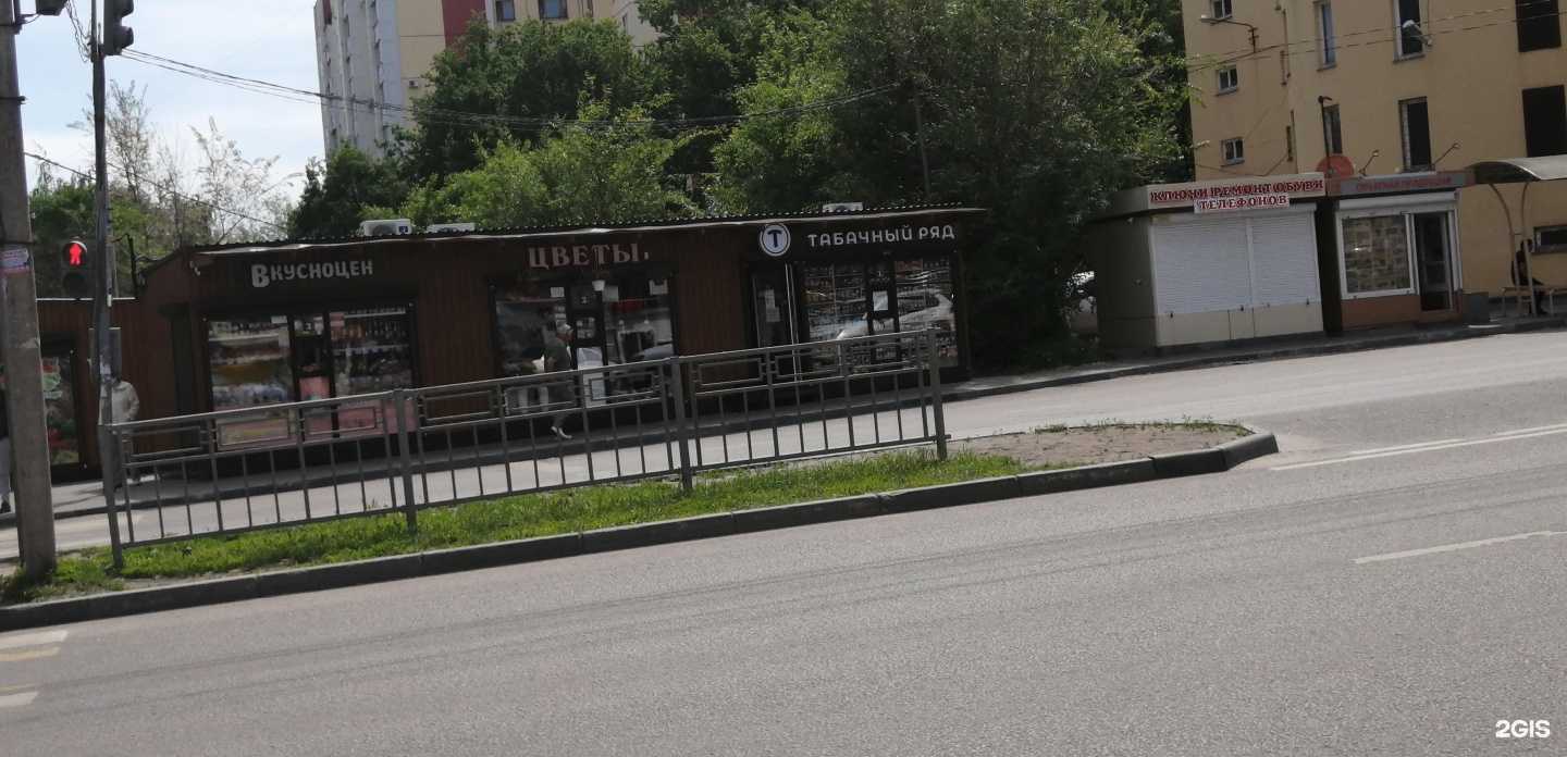 Отзывы на компанию Fix-Mobile36 в Воронеже c фото - фотография 2 из 2