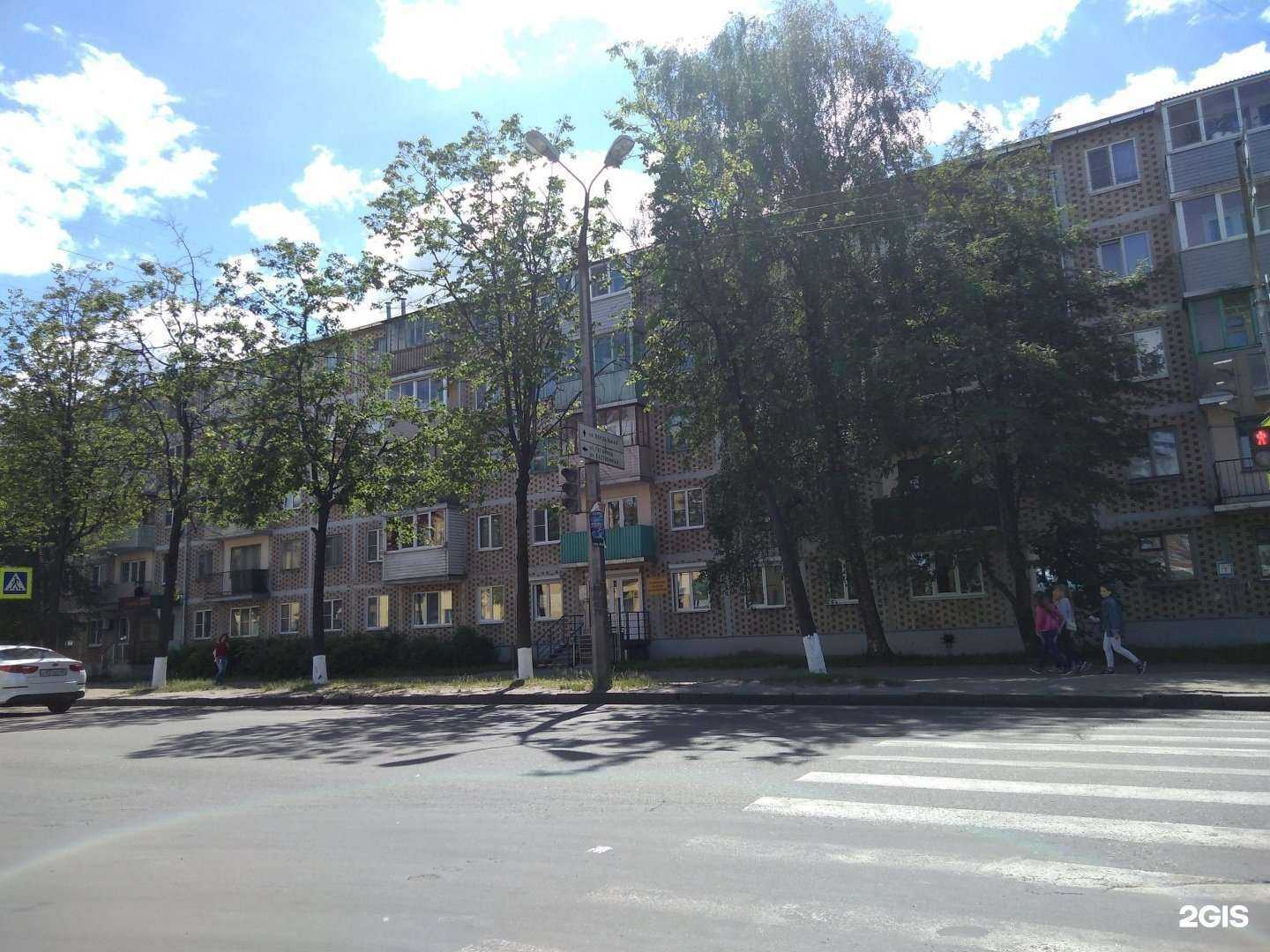 Отзывы на компанию ВитаОртоМед в Пскове c фото