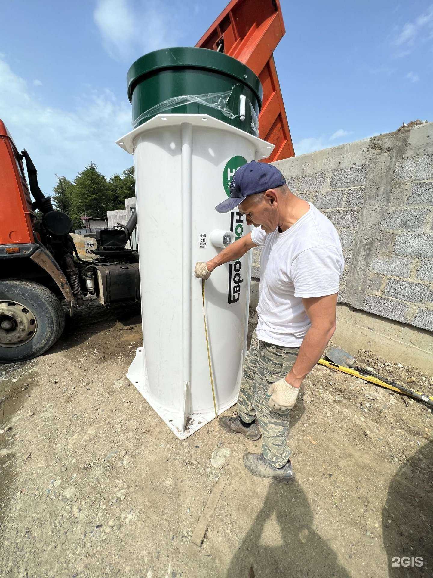 Отзывы на компанию Септик Топ в г. Кемерово c фото