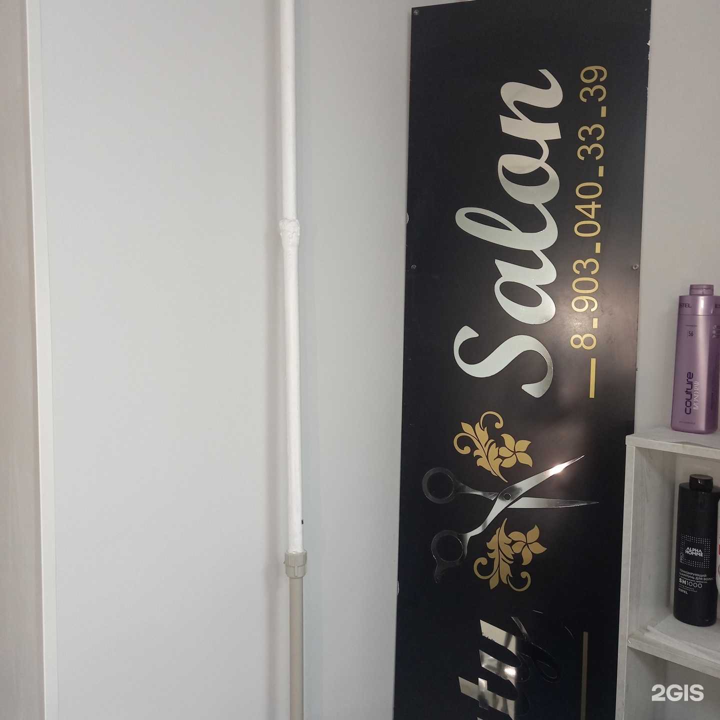 Отзывы на компанию Мания Красоты в г. Нижний Новгород c фото