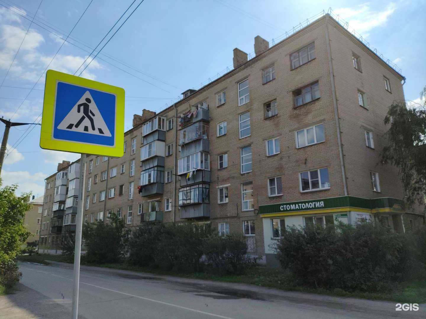 Отзывы на компанию Визави в Копейске c фото - фотография 2 из 2