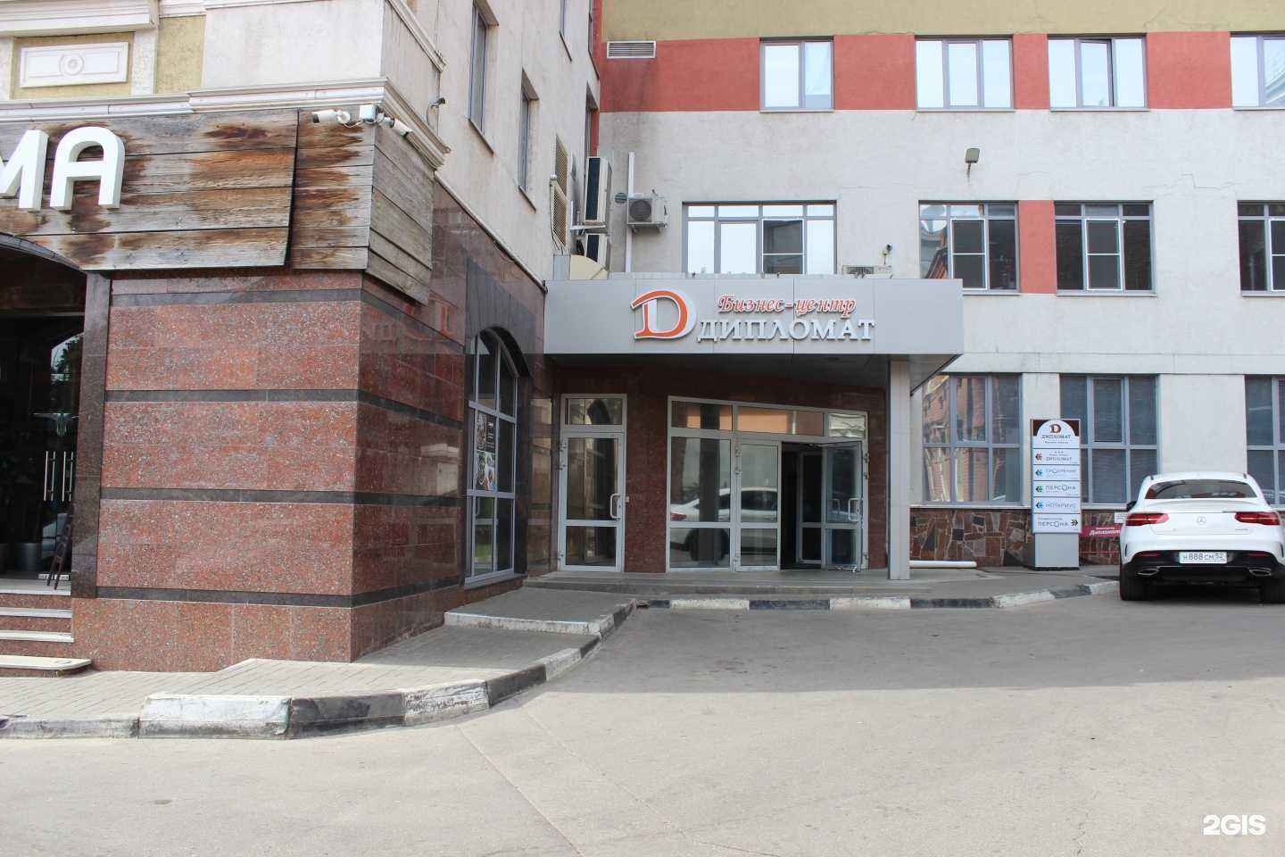 Отзывы на компанию Биллпроф в г. Нижний Новгород c фото