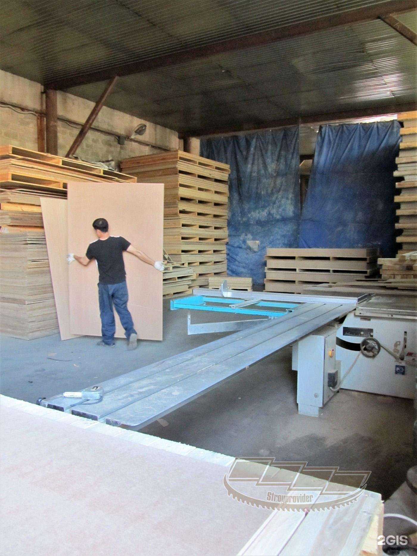 Отзывы на компанию Строй-провайдер в г. Балашиха c фото