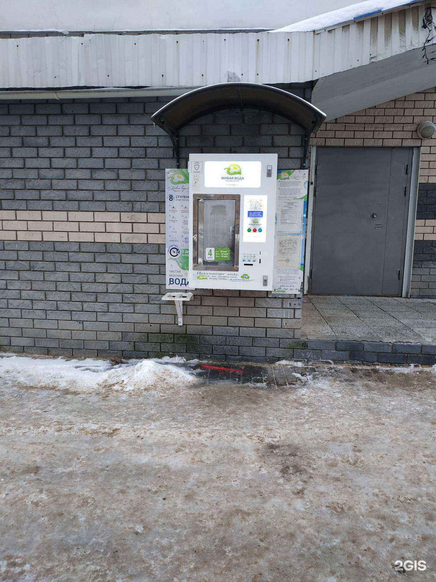 Отзывы на компанию Живая вода в г. Кстово c фото