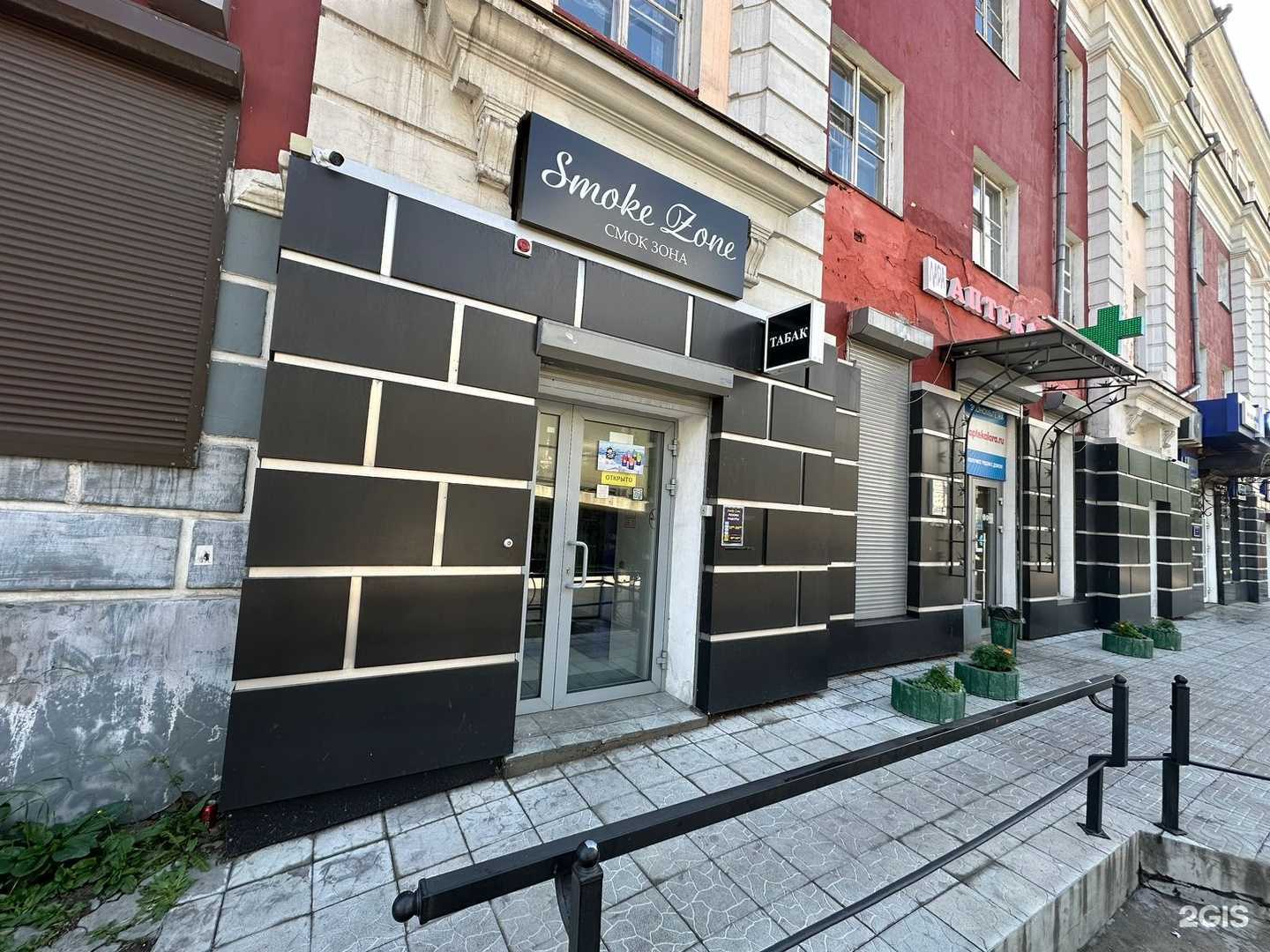 Отзывы на компанию S Z в Улан-Удэ c фото