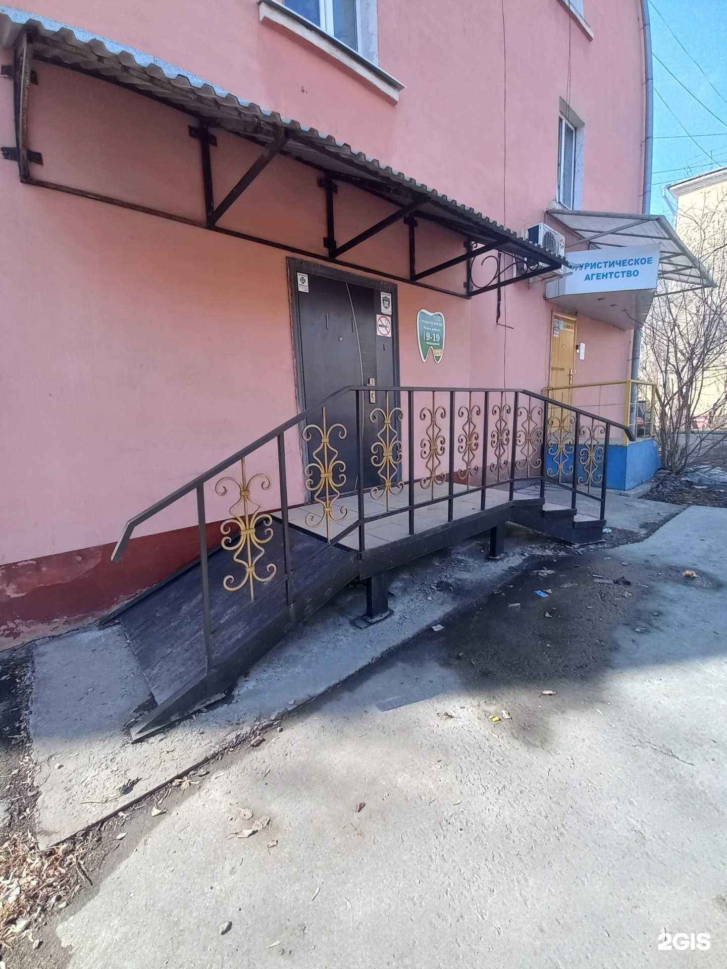 Отзывы на компанию Радент в г. Иркутск c фото