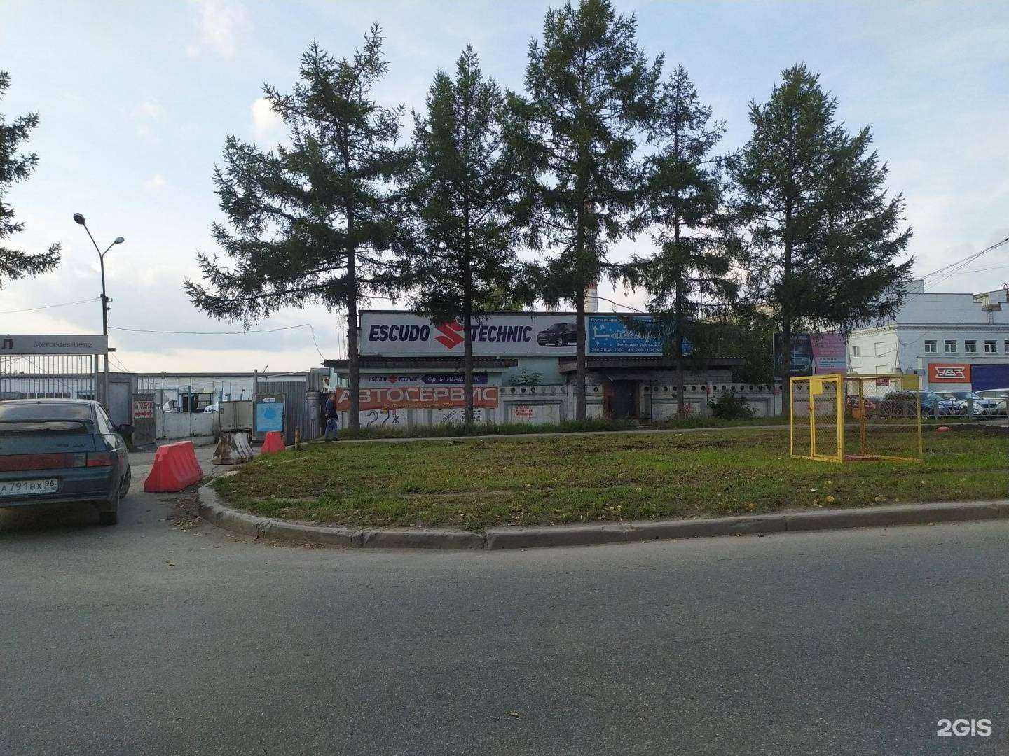 Отзывы на компанию Простарт в Екатеринбурге c фото - фотография 2 из 2