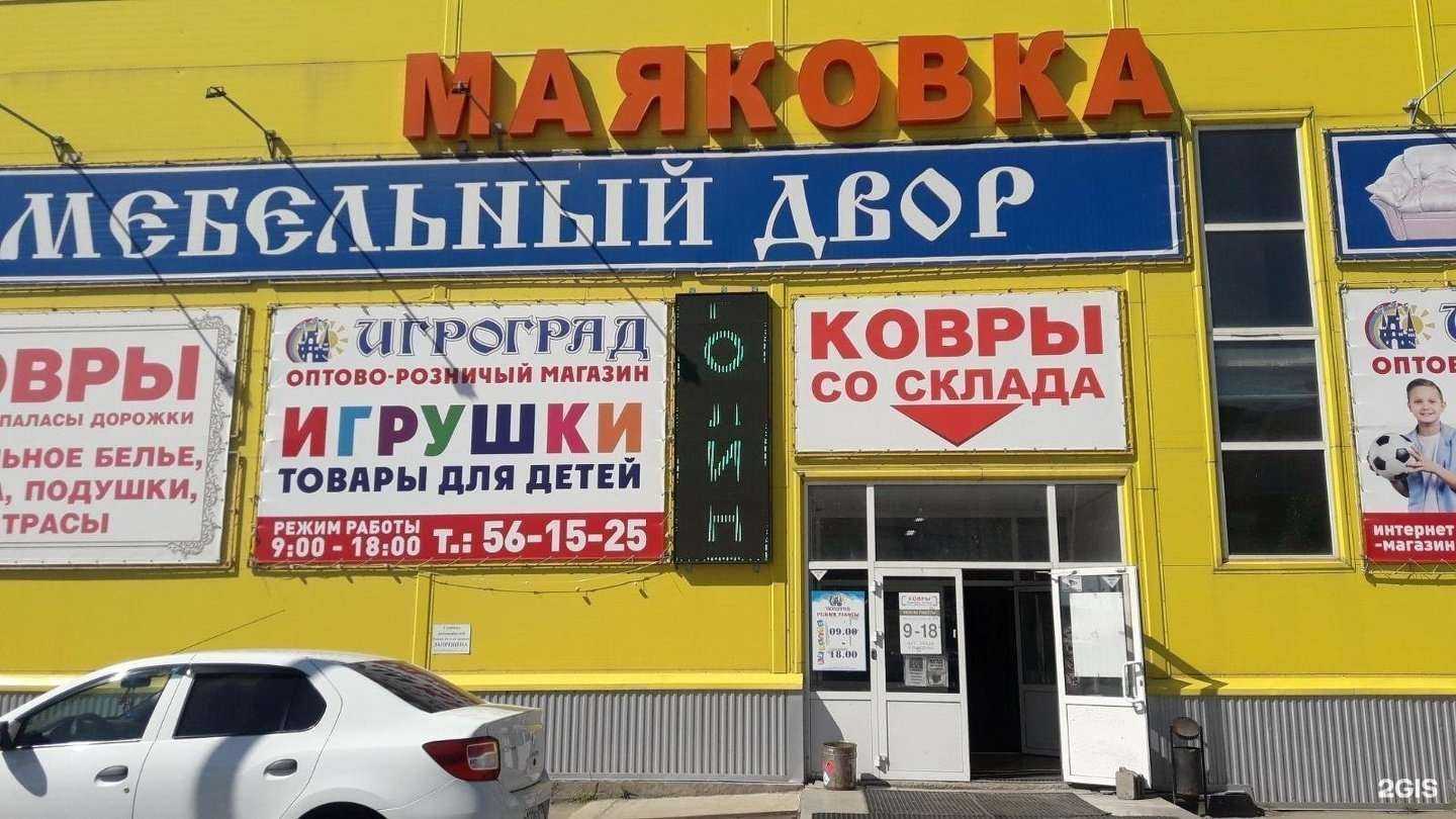 Отзывы на компанию КБ Мебель в Ижевске c фото