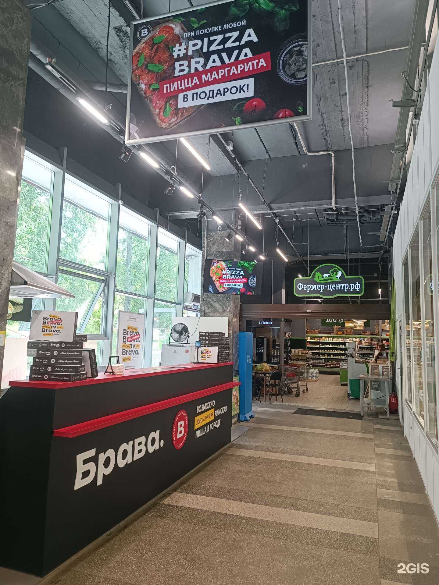 Отзывы на компанию Брава в Новосибирске c фото