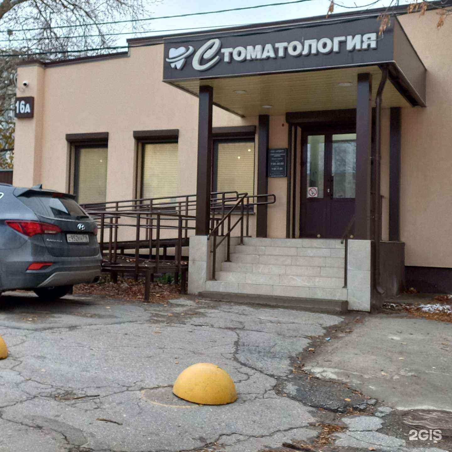 Отзывы на компанию Симбирцит в Ульяновске c фото - фотография 2 из 2