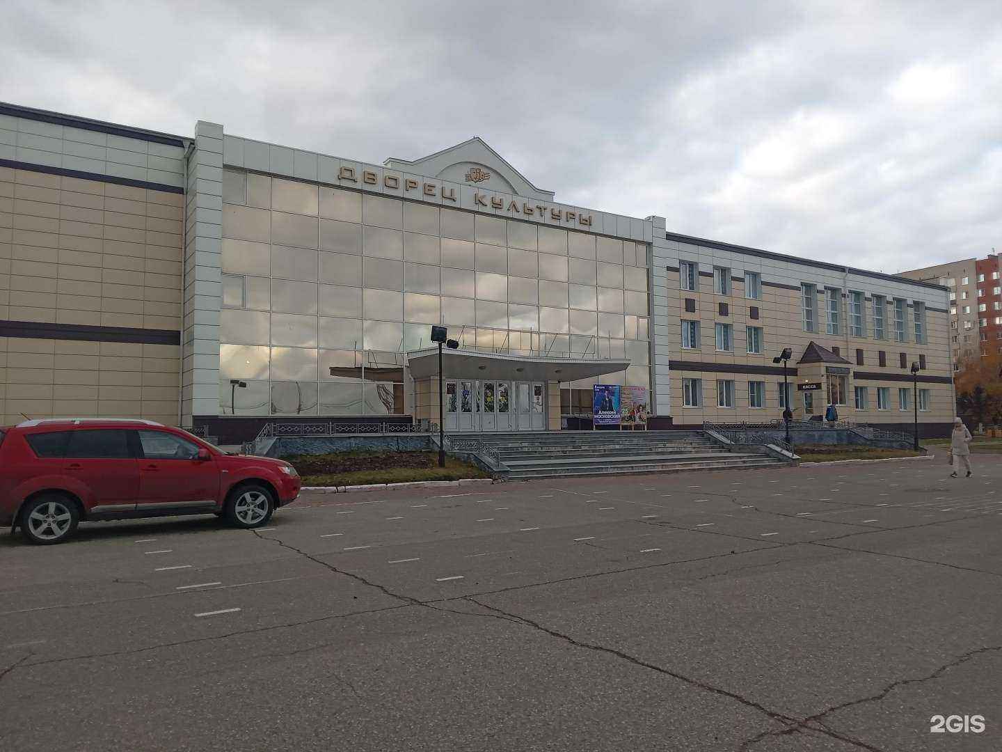 Отзывы на компанию Химик в Новочебоксарске c фото