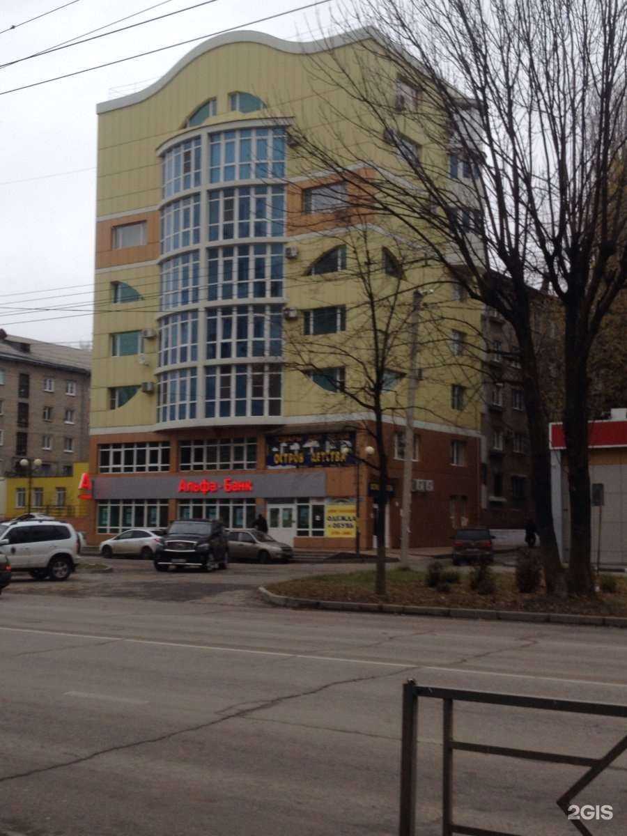 Отзывы на компанию Остров детства в Липецке c фото - фотография 2 из 2