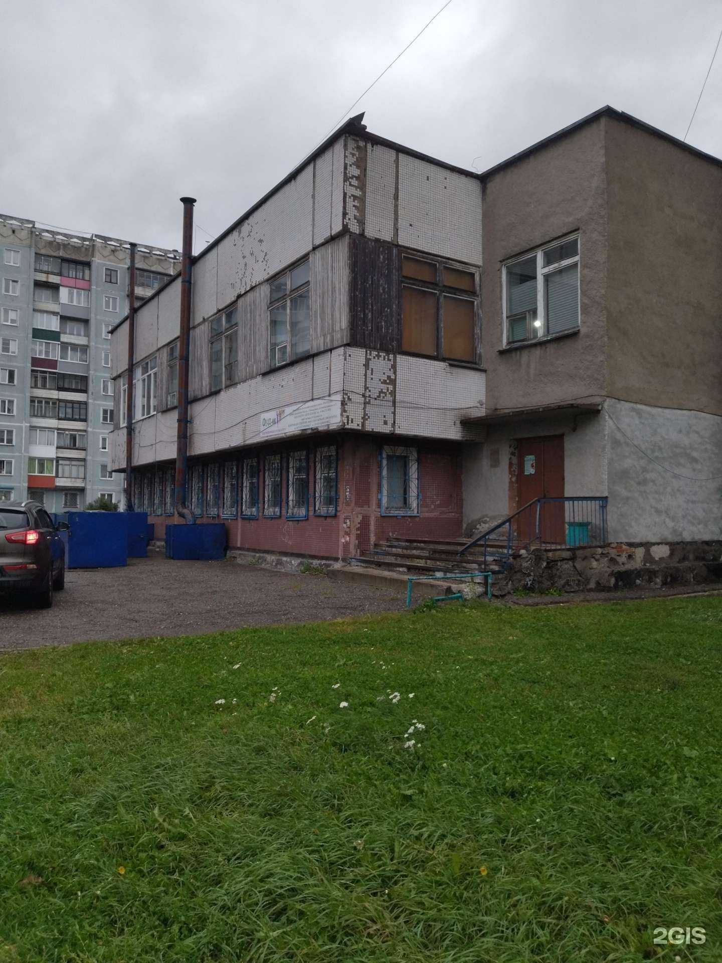 Отзывы на компанию Бачата в Новокузнецке c фото - фотография 2 из 2