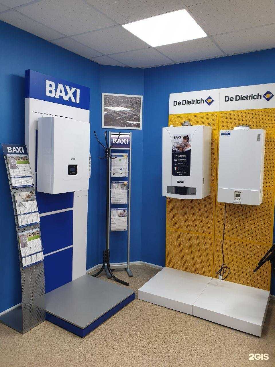 Отзывы на компанию BDR Thermea Rus в Ростове-на-Дону c фото