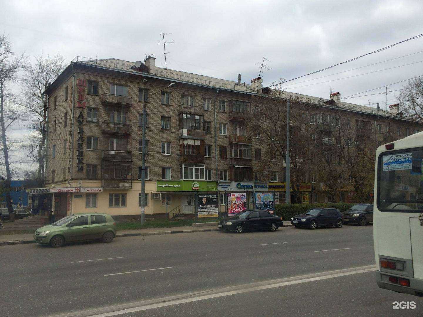 Отзывы на компанию Максавит в Нижнем Новгороде c фото - фотография 2 из 2