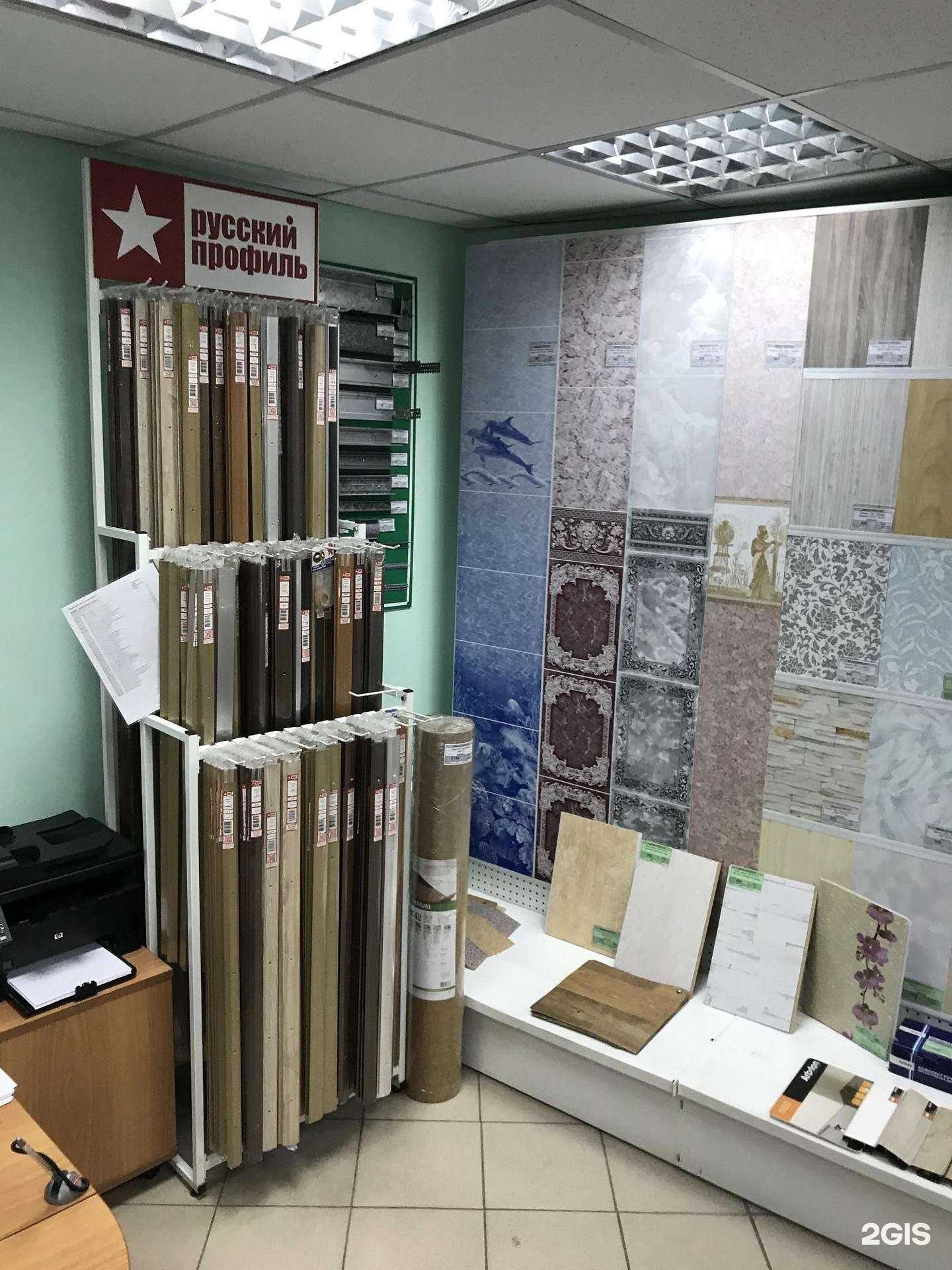 Отзывы на компанию Диона Строй в г. Новокузнецк c фото