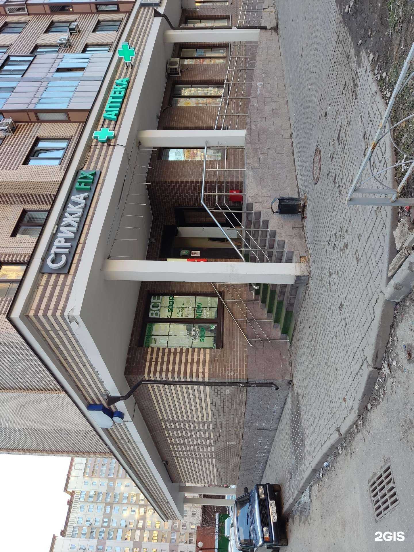 Отзывы на компанию Аптека в Одинцове c фото