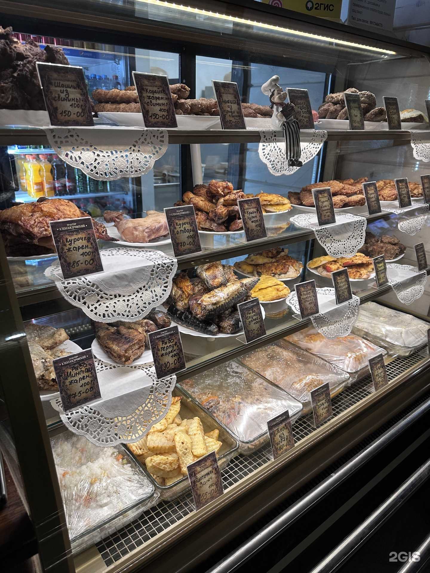 Отзывы на компанию Александровский в Уфе c фото