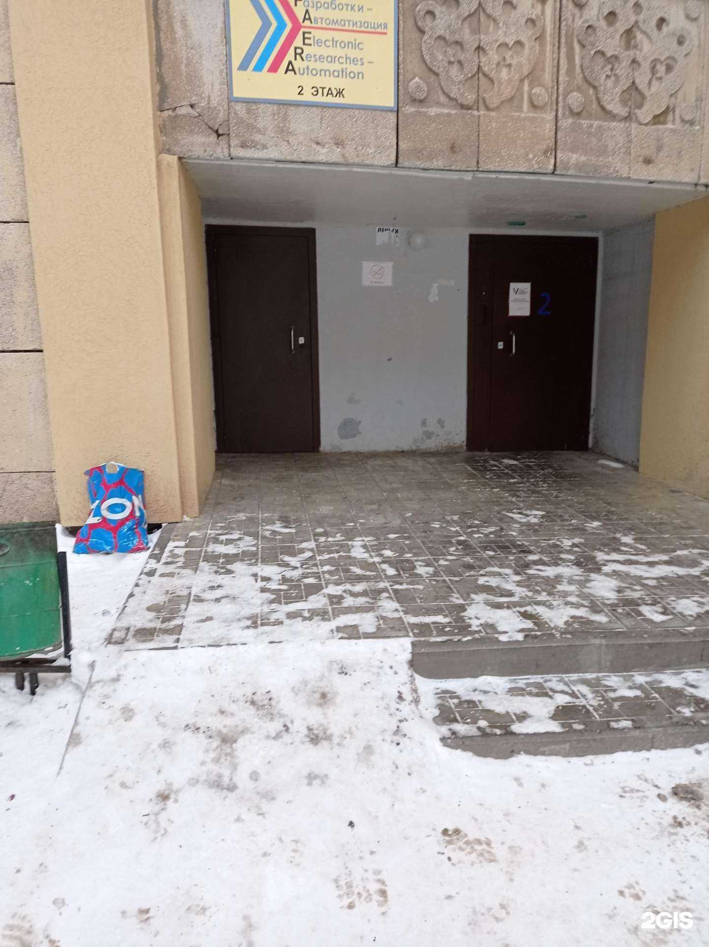 Отзывы на компанию Голд рекрут в Набережных Челнах c фото