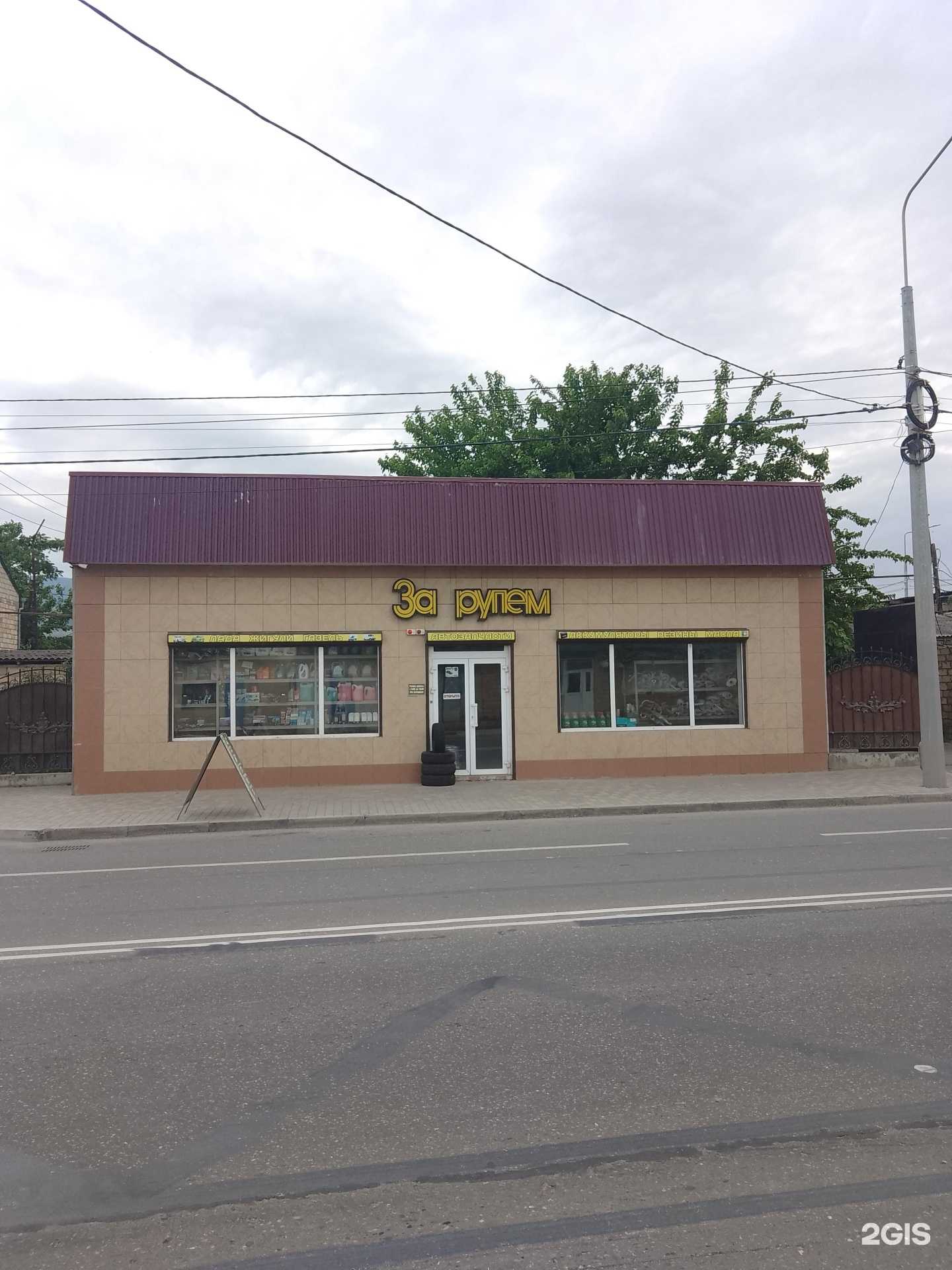 Отзывы на компанию За рулем в Дербенте c фото