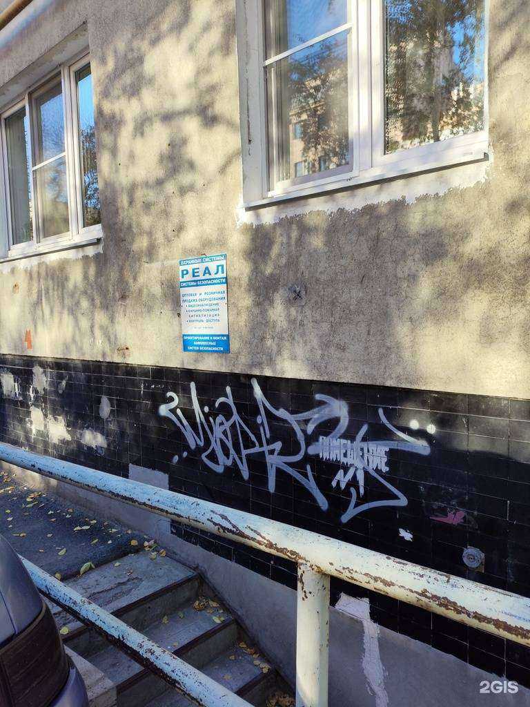 Отзывы на компанию Реал охранные системы в г. Екатеринбург c фото