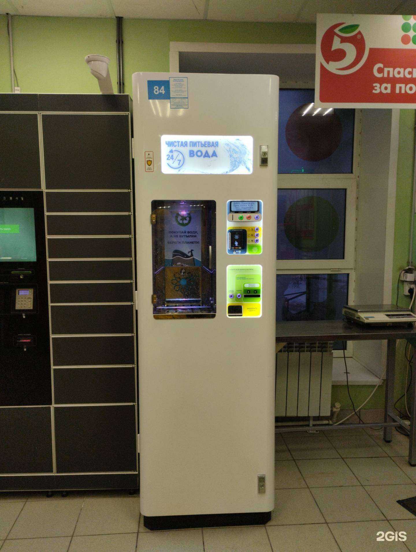 Отзывы на компанию Пятый элемент в г. Тула c фото