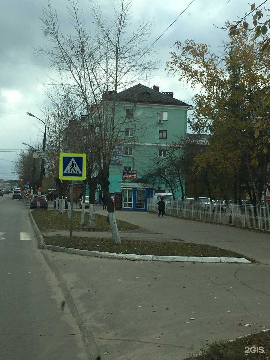 Отзывы на компанию Апрель в Дзержинске c фото - фотография 2 из 2