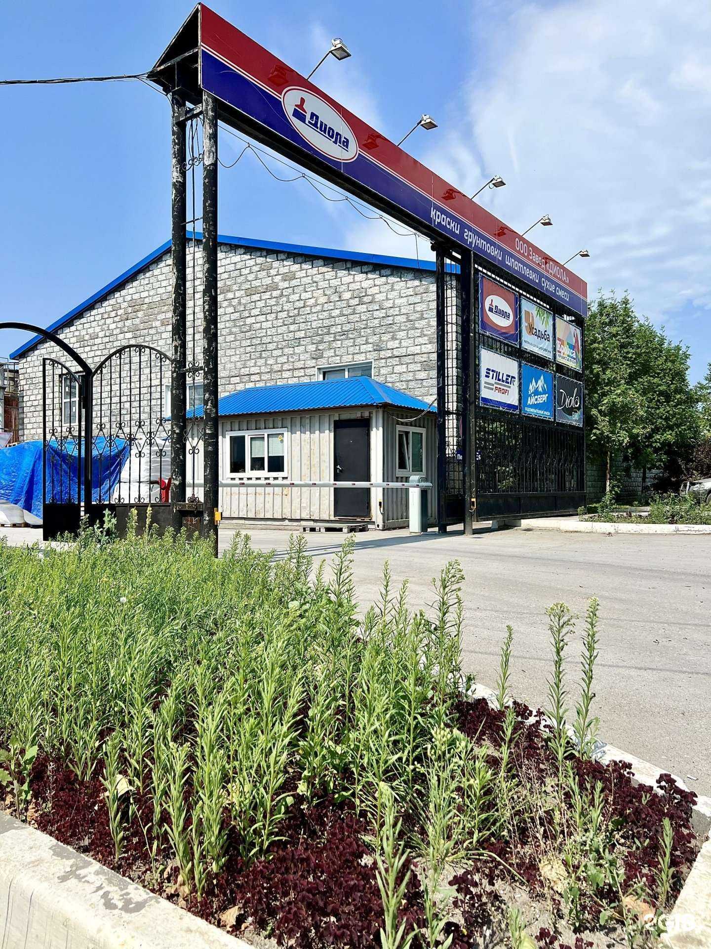 Отзывы на компанию Диола в Новосибирске c фото