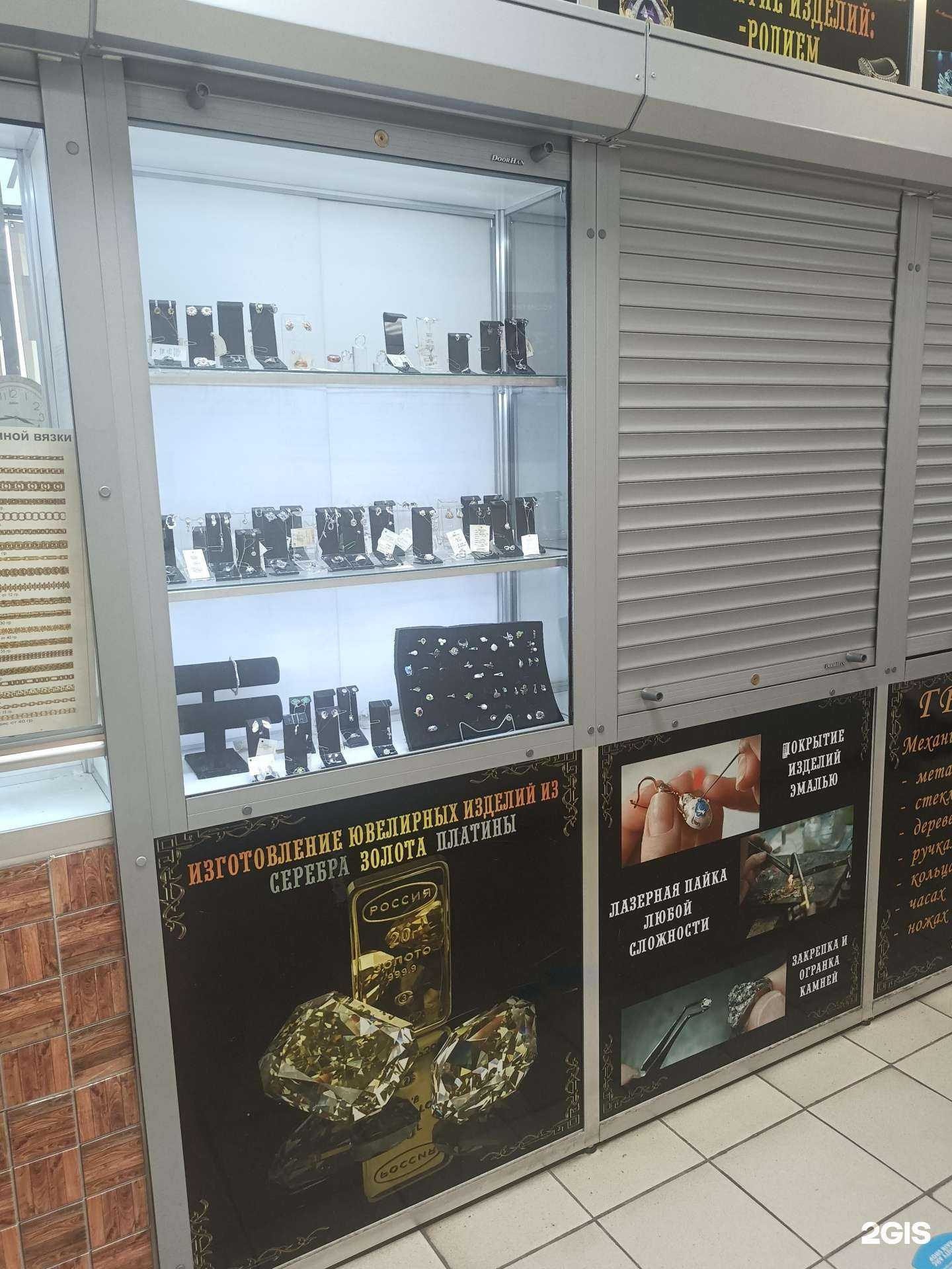 Отзывы на компанию Эксклюз в г. Люберцы c фото