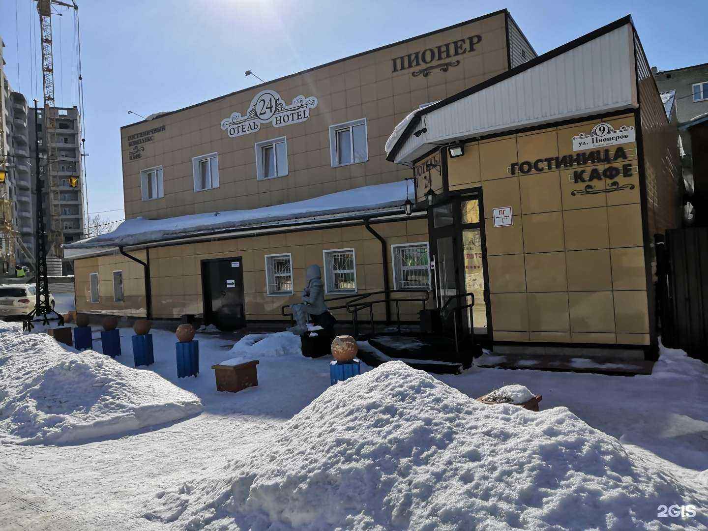 Отзывы на компанию Доступный Дом в Барнауле c фото - фотография 2 из 2