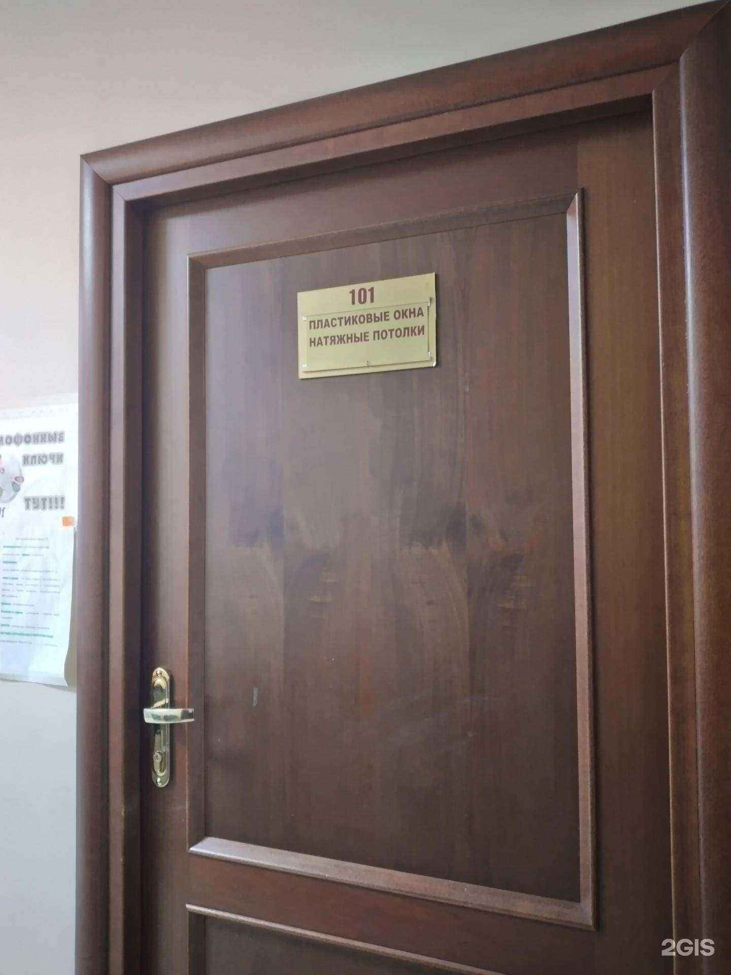 Отзывы на компанию Промт в г. Тула c фото