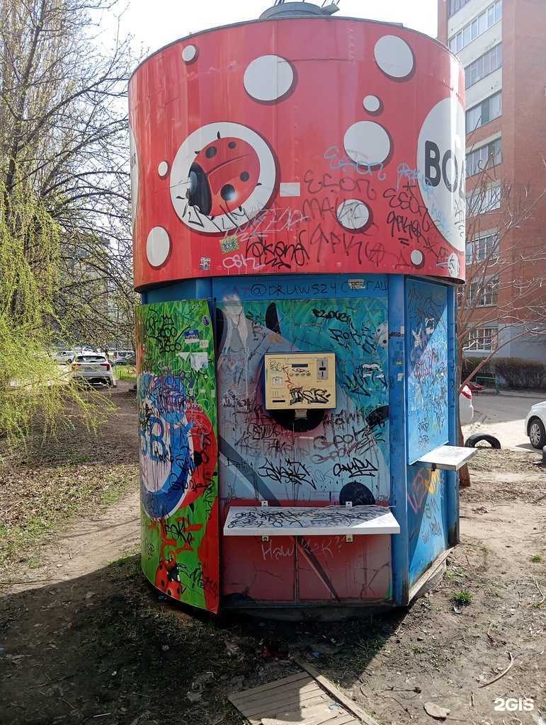 Отзывы на компанию Воронежская водная компания в Воронеже c фото