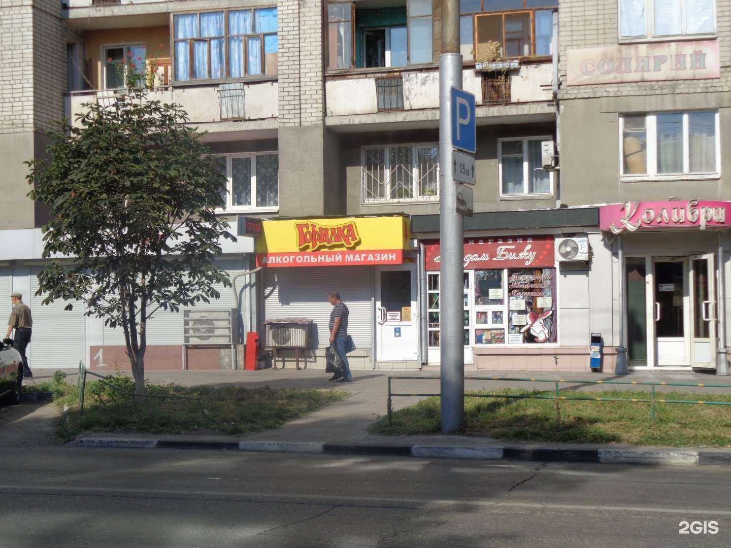 Отзывы на компанию Мадам Бижу в Саратове c фото