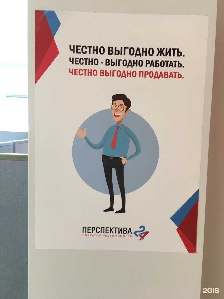 Отзывы на компанию Самолет Плюс в Владивостоке c фото