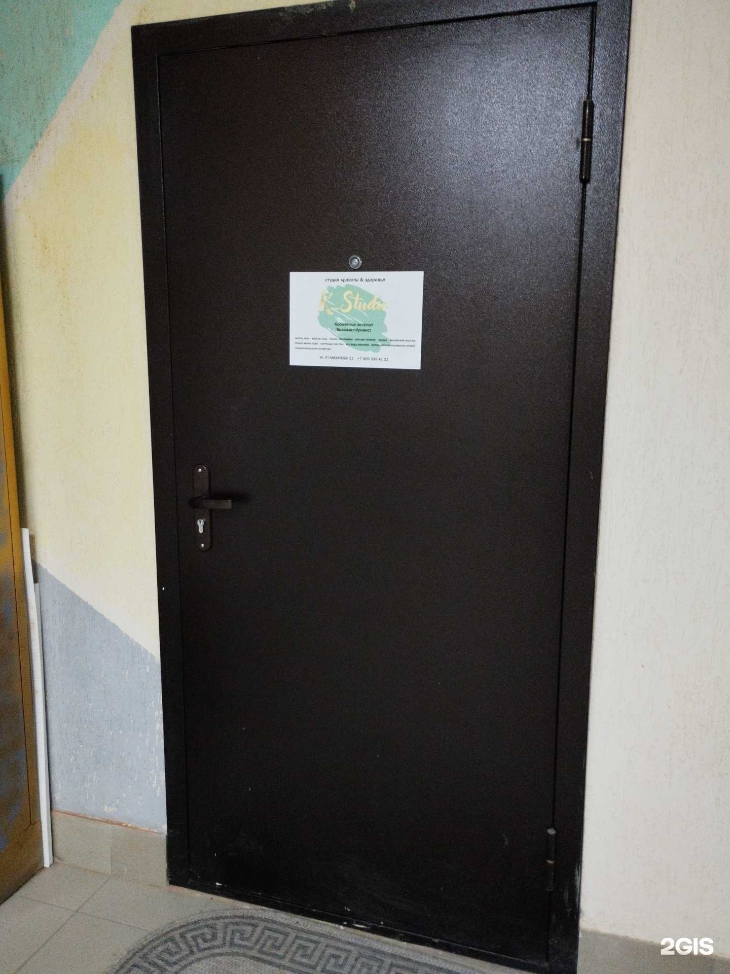 Отзывы на компанию K-Studio в г. Волгоград c фото